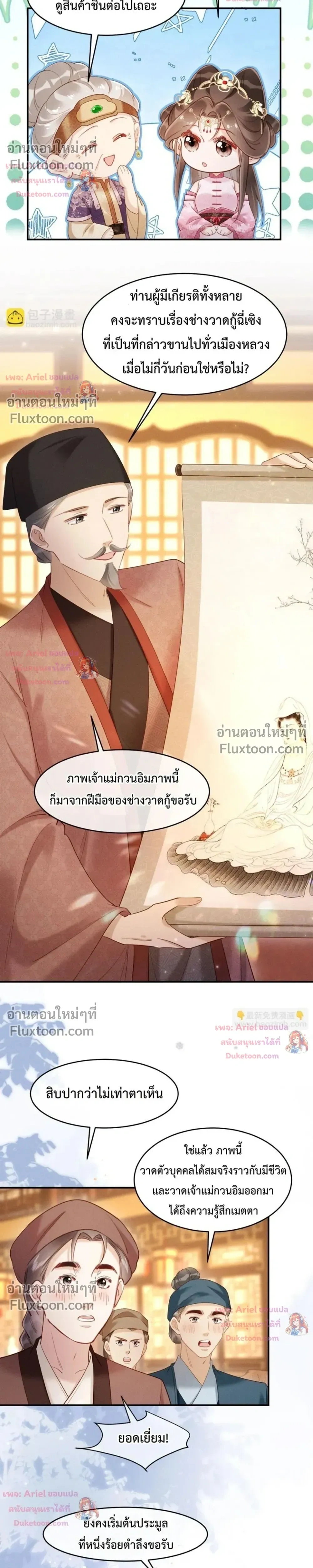 หน้าที่ 16