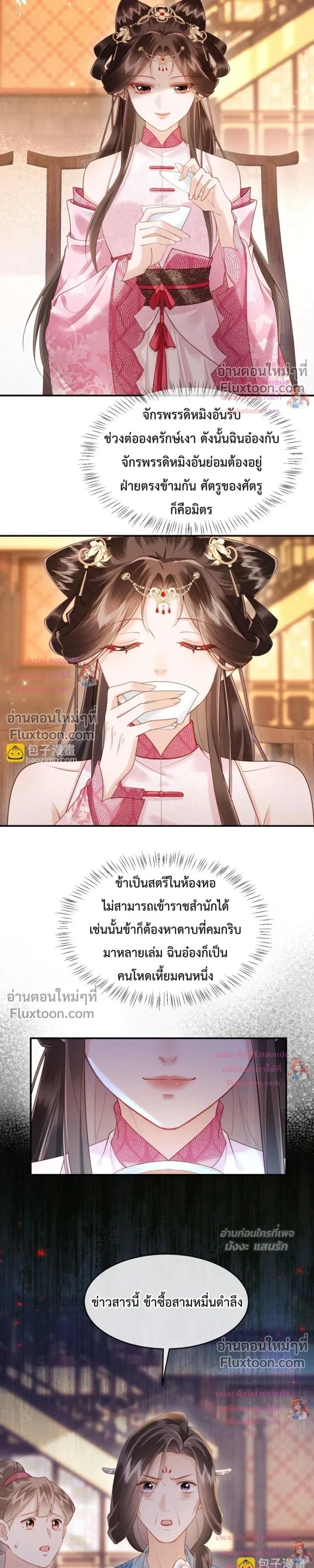 หน้าที่ 9