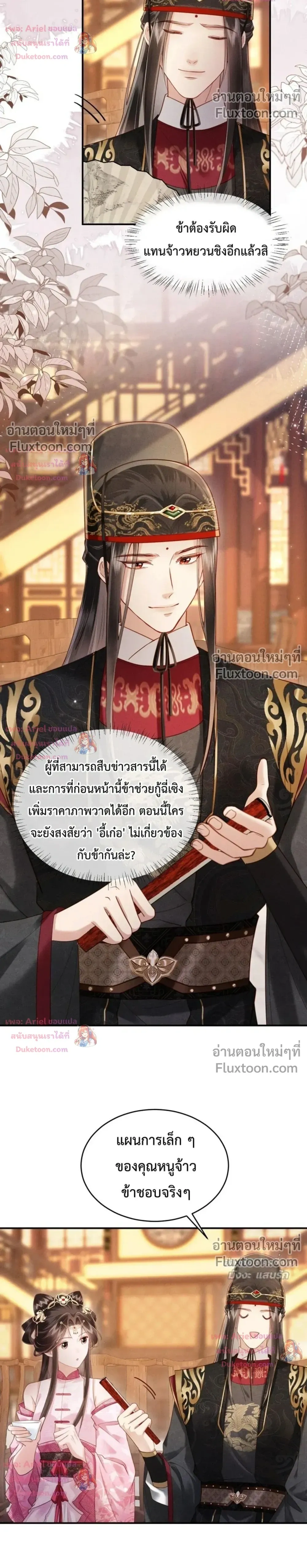 หน้าที่ 12