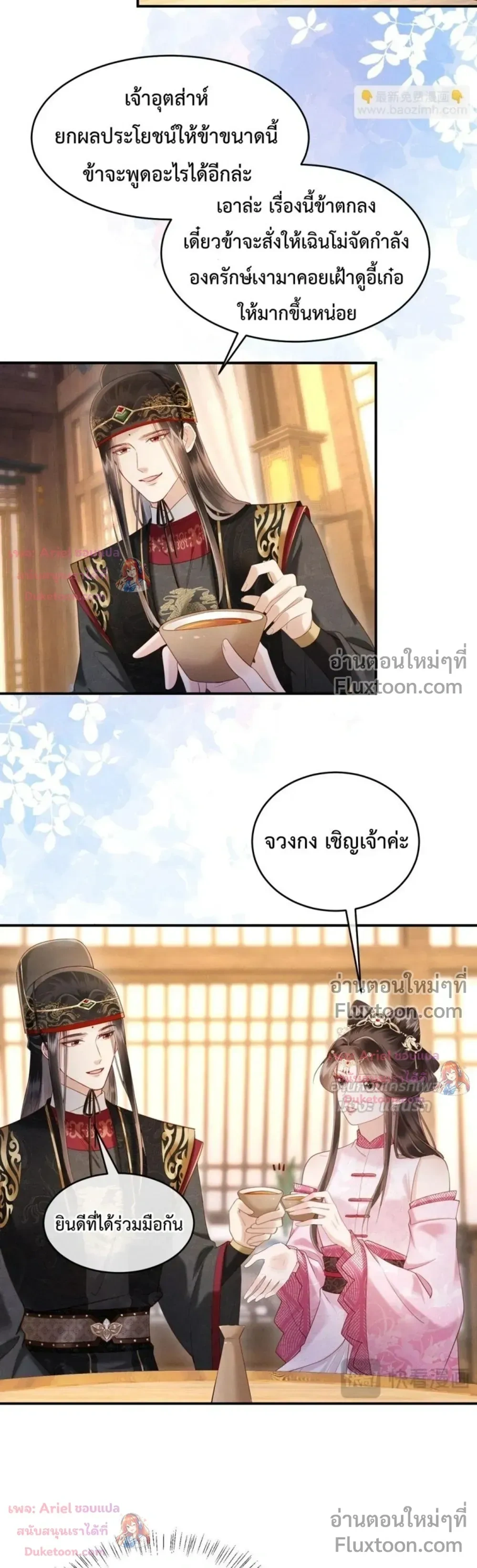 หน้าที่ 9