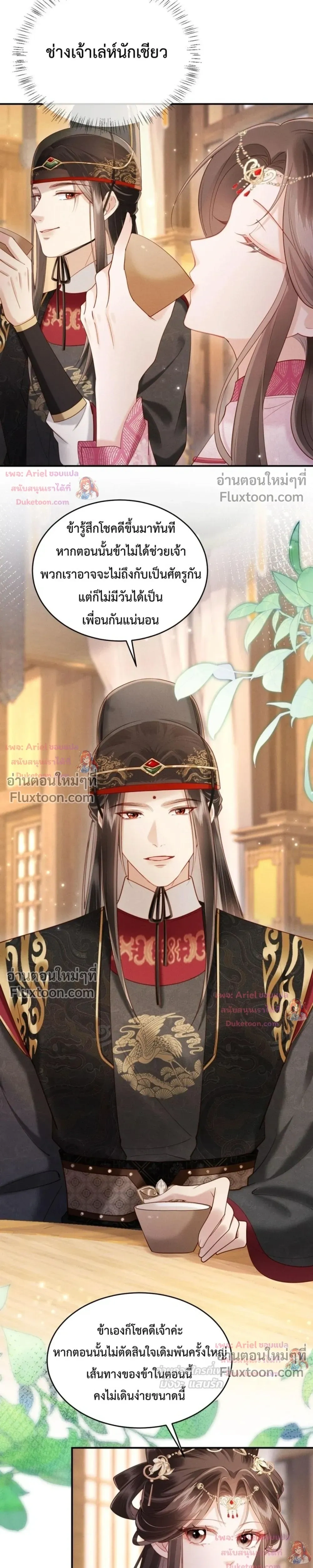 หน้าที่ 10