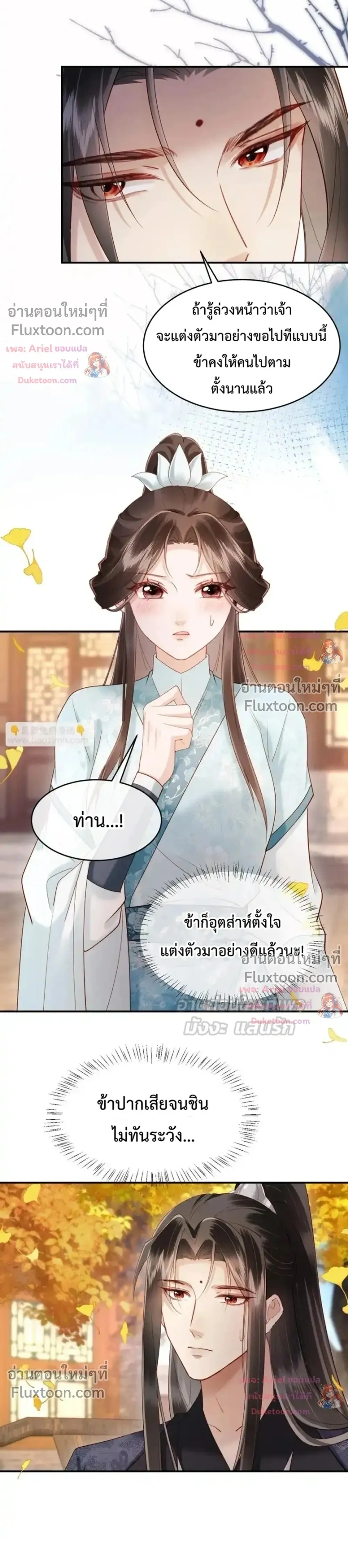 หน้าที่ 11
