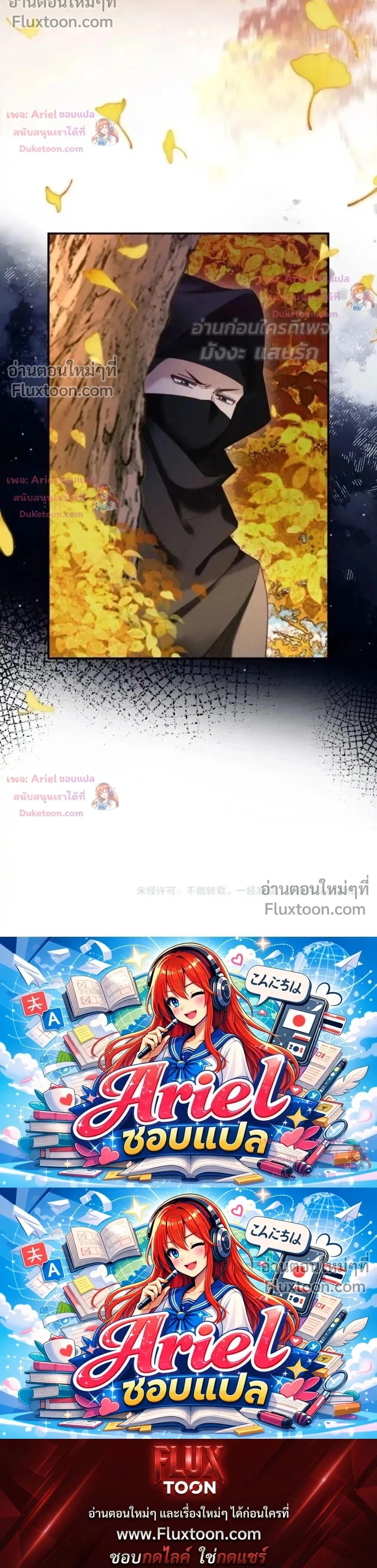 หน้าที่ 17