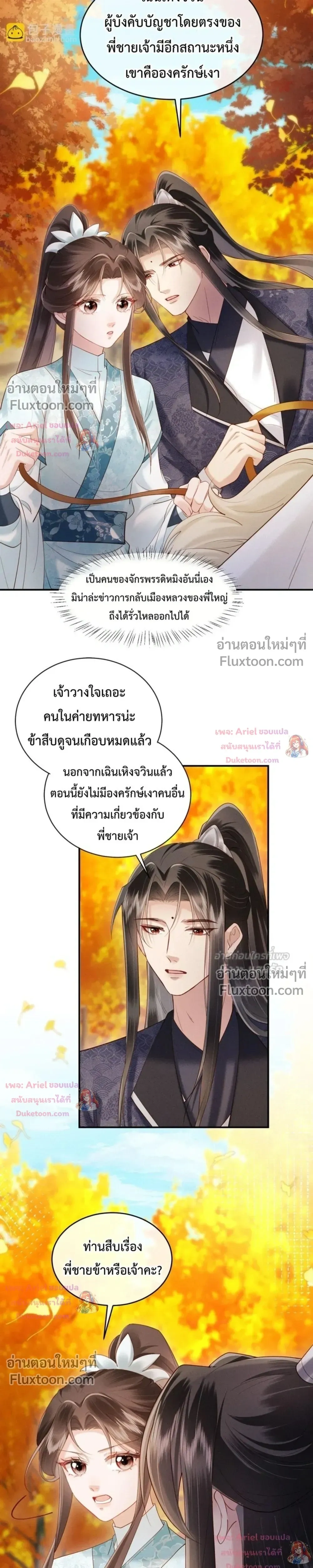 หน้าที่ 3