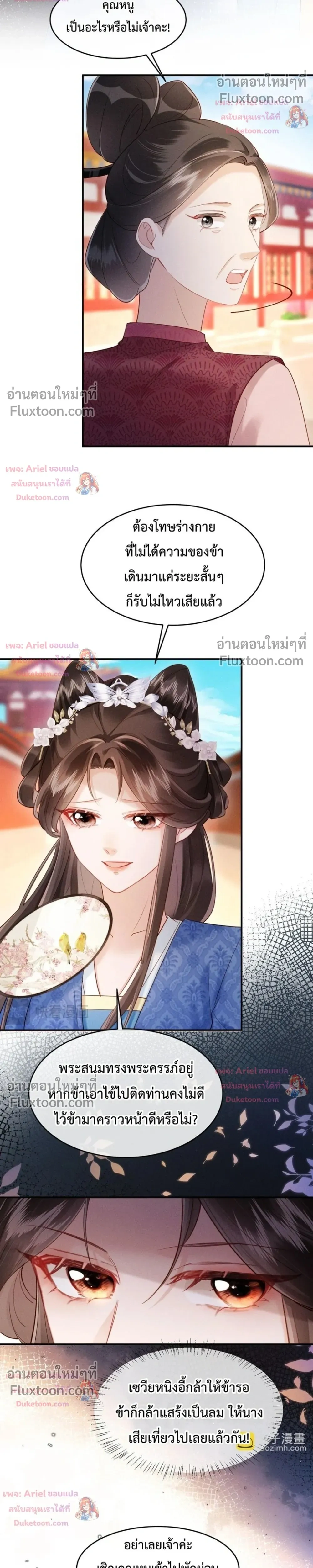 หน้าที่ 10