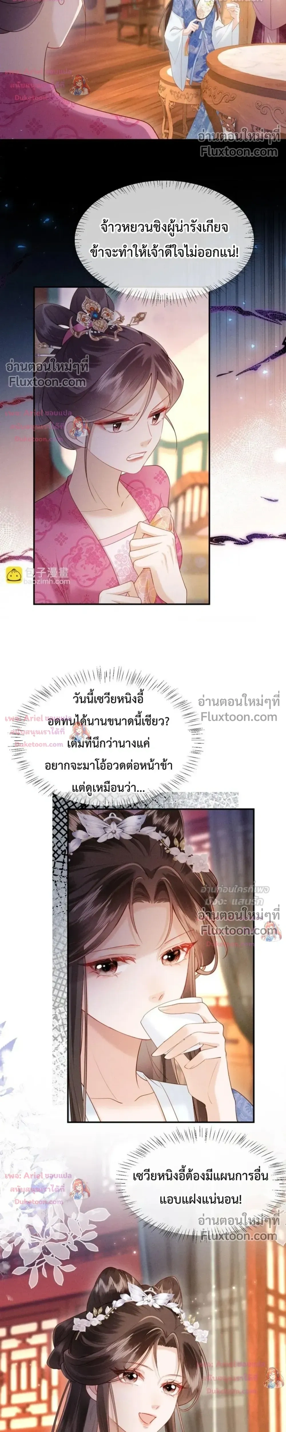 หน้าที่ 14