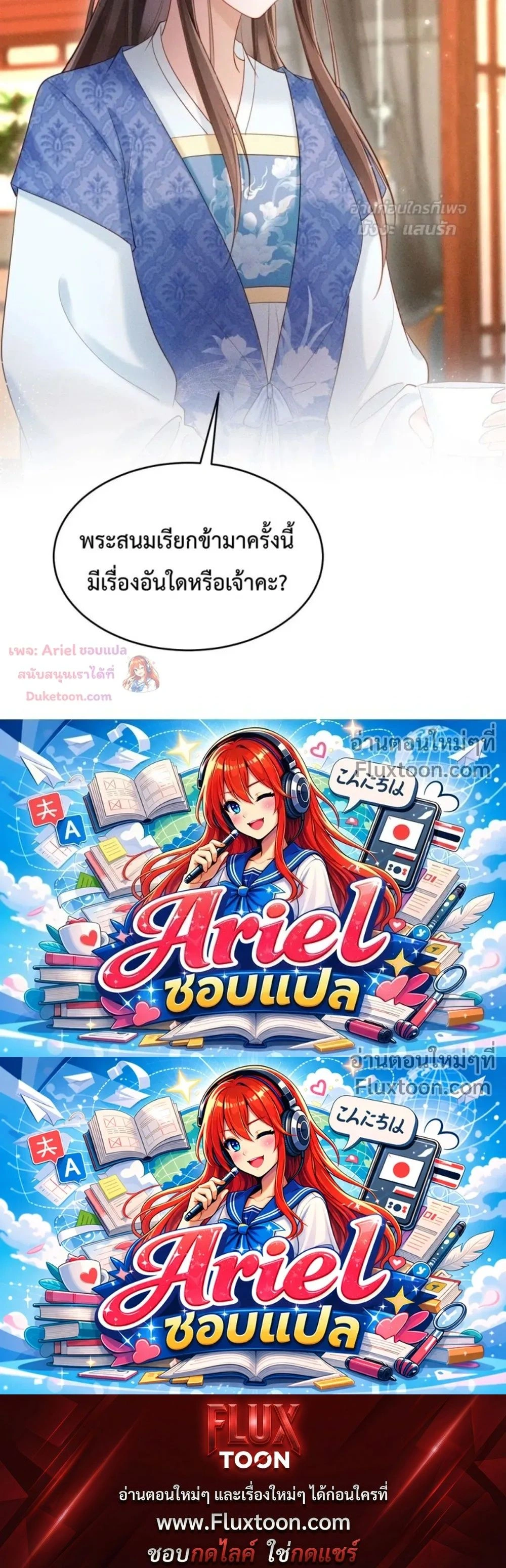 หน้าที่ 15