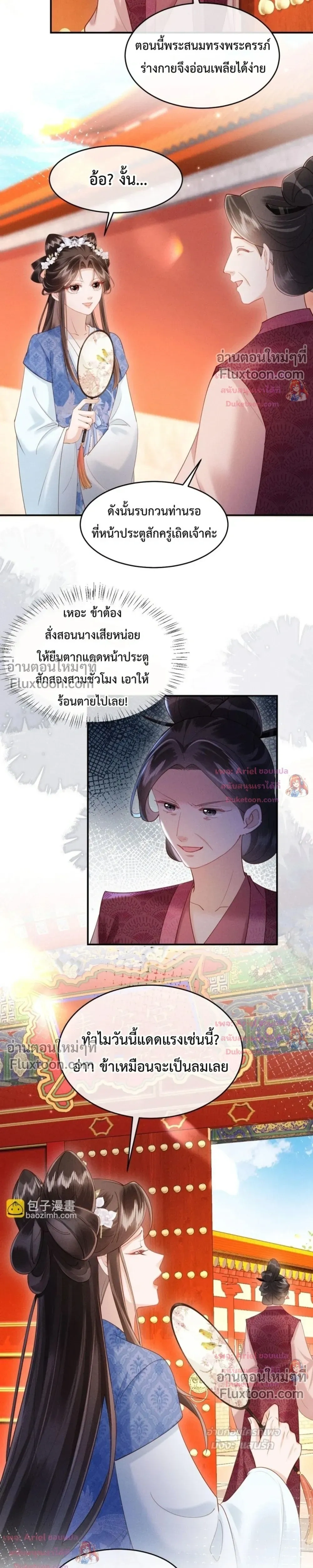 หน้าที่ 9