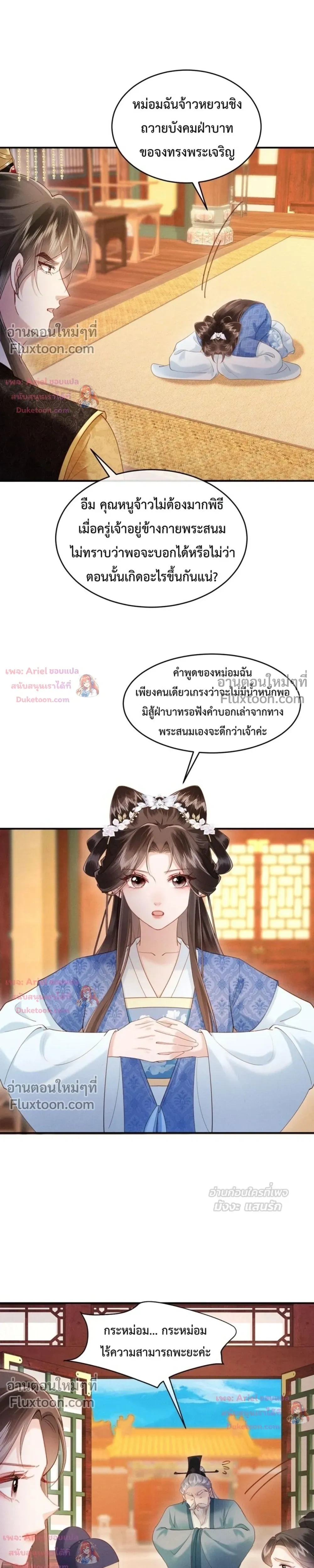 หน้าที่ 13