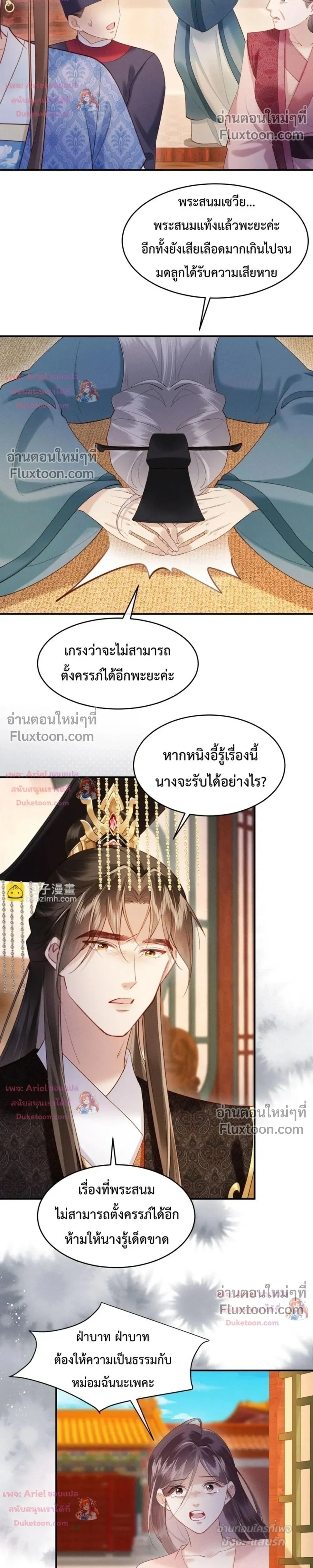 หน้าที่ 14