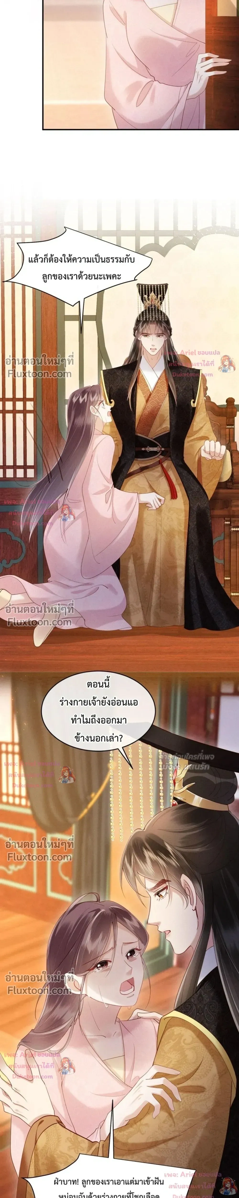 หน้าที่ 15