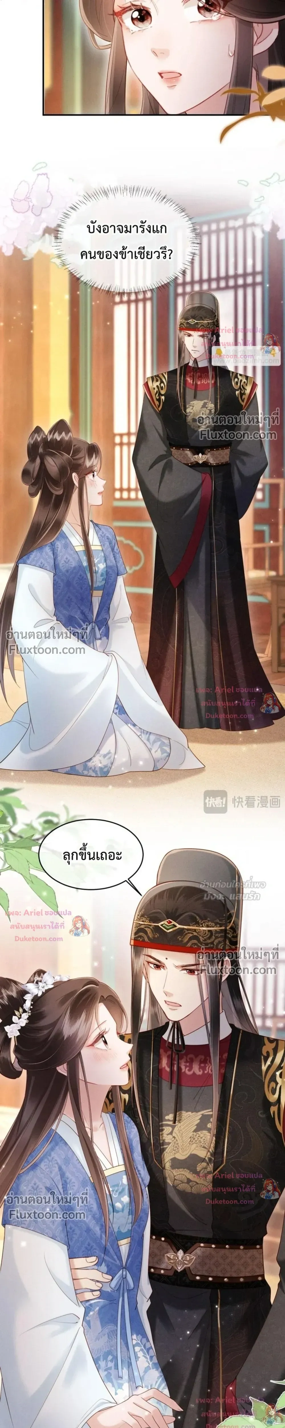 หน้าที่ 11