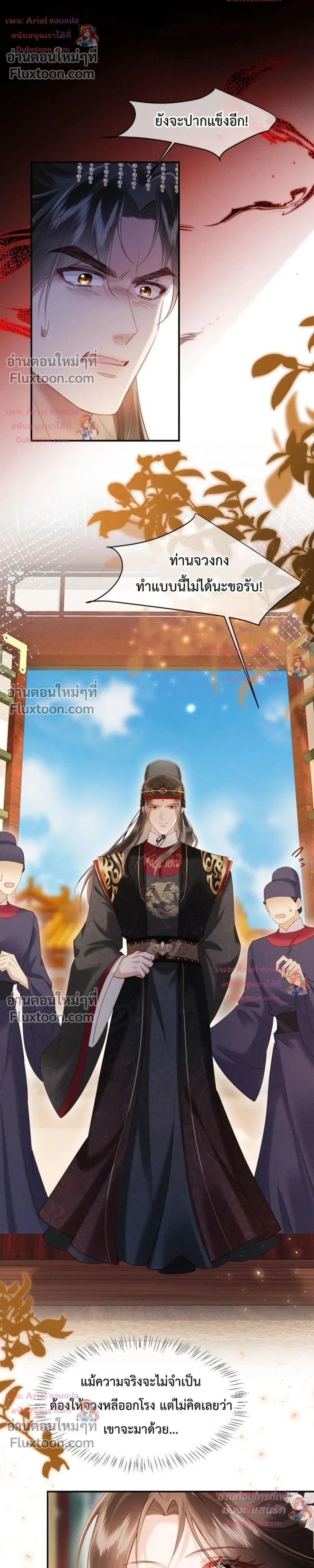 หน้าที่ 10