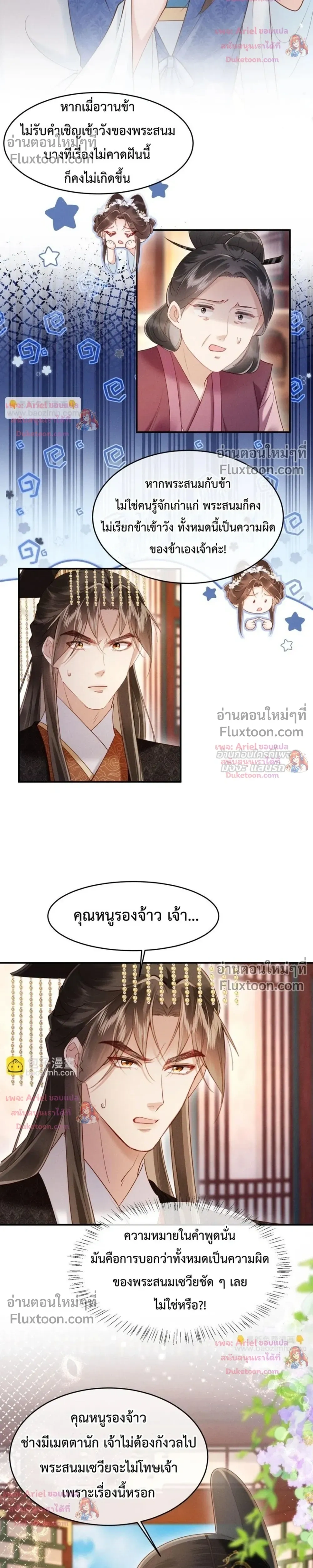หน้าที่ 14