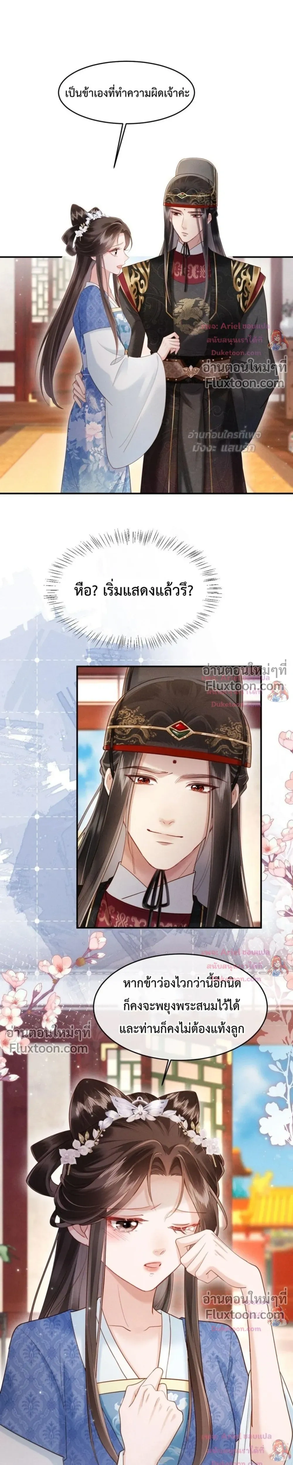 หน้าที่ 13
