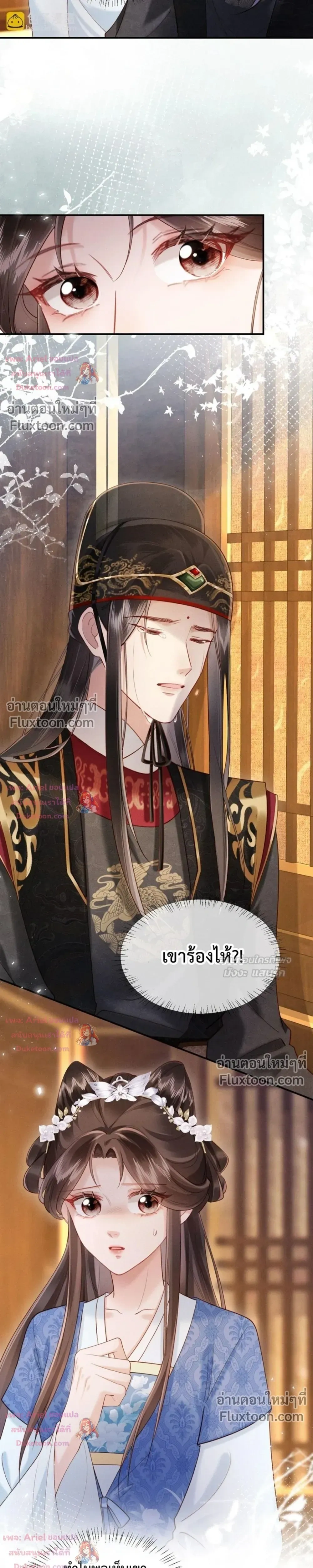 หน้าที่ 12
