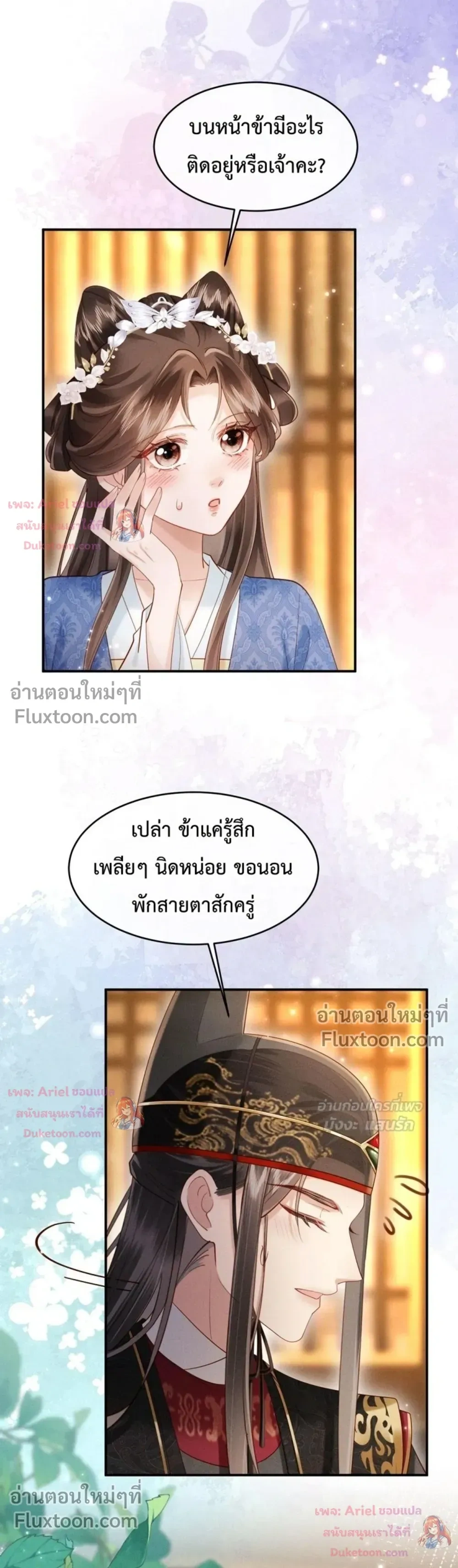 หน้าที่ 9