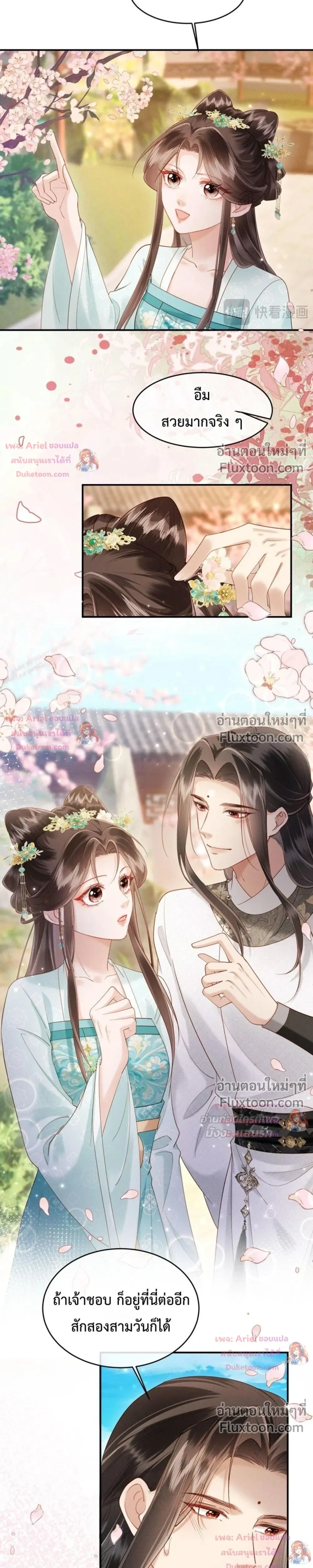 หน้าที่ 10
