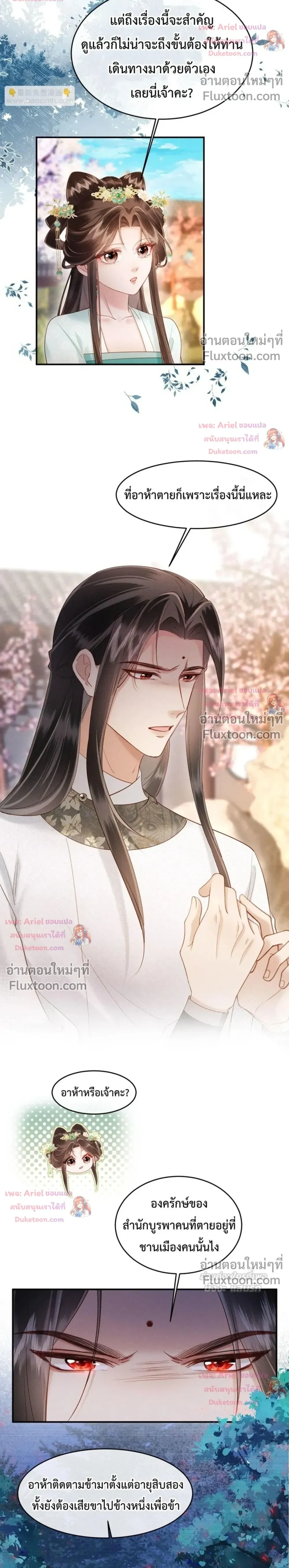 หน้าที่ 13