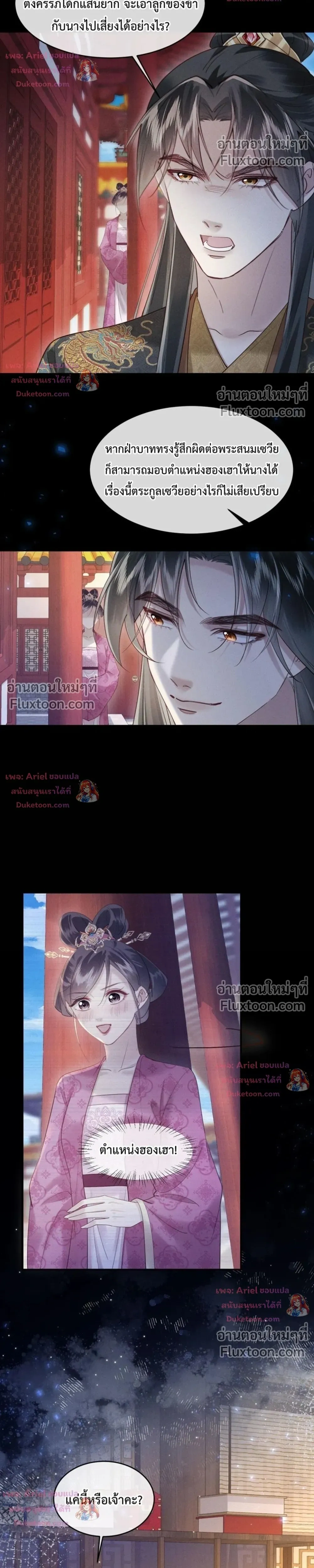 หน้าที่ 7