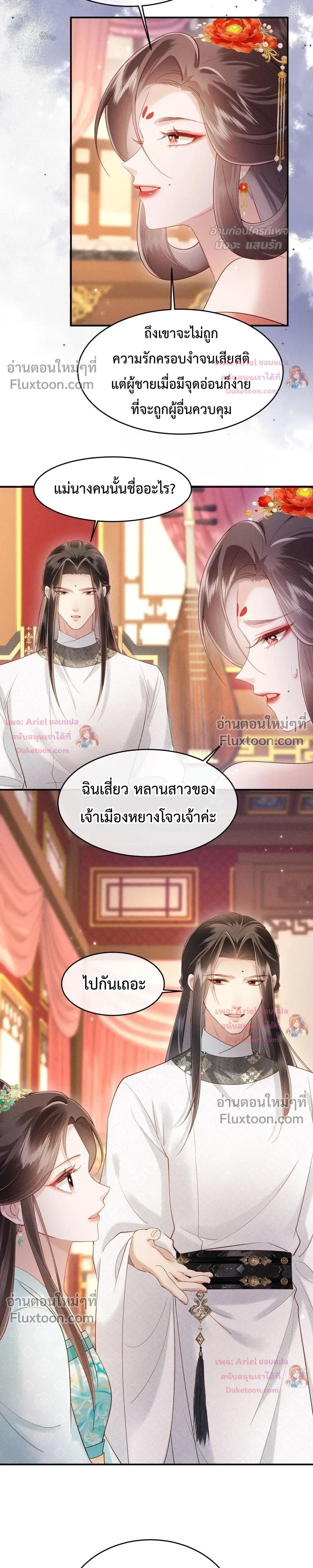 หน้าที่ 13