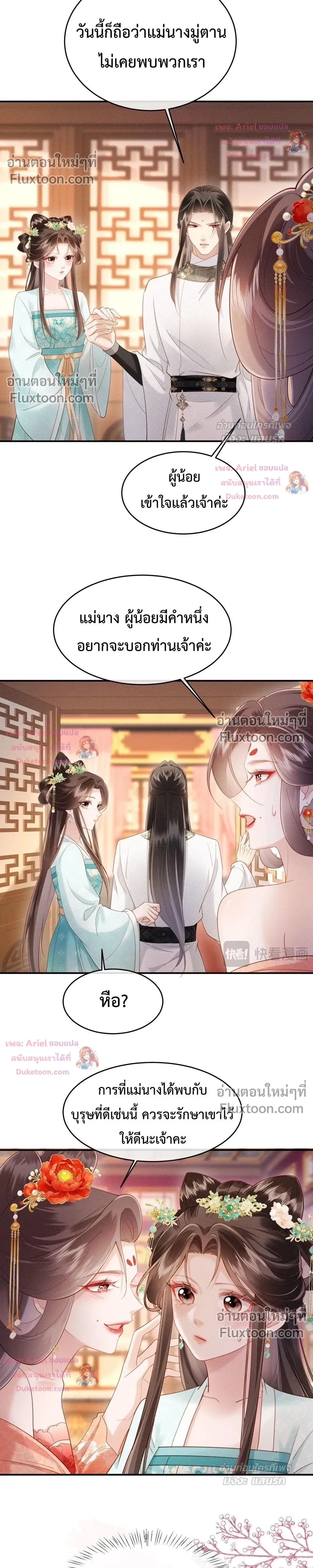 หน้าที่ 14