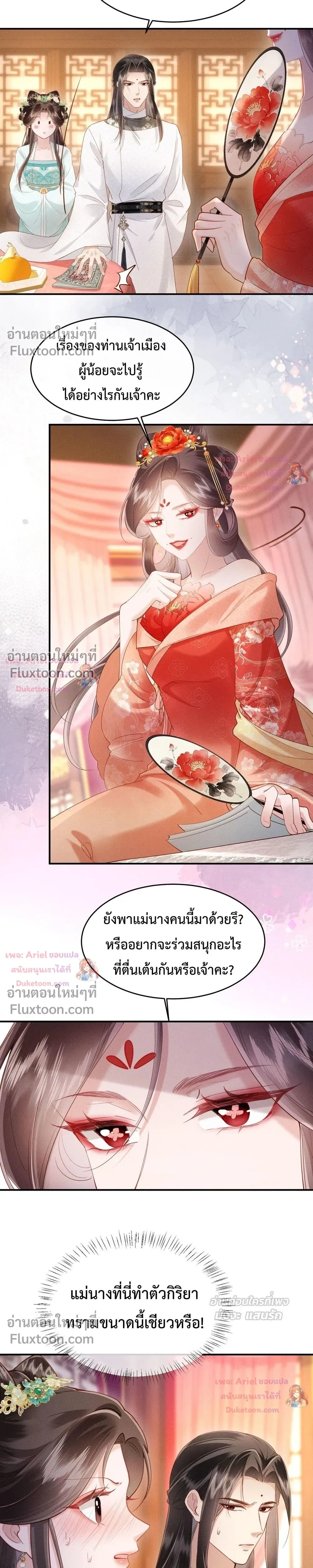 หน้าที่ 9