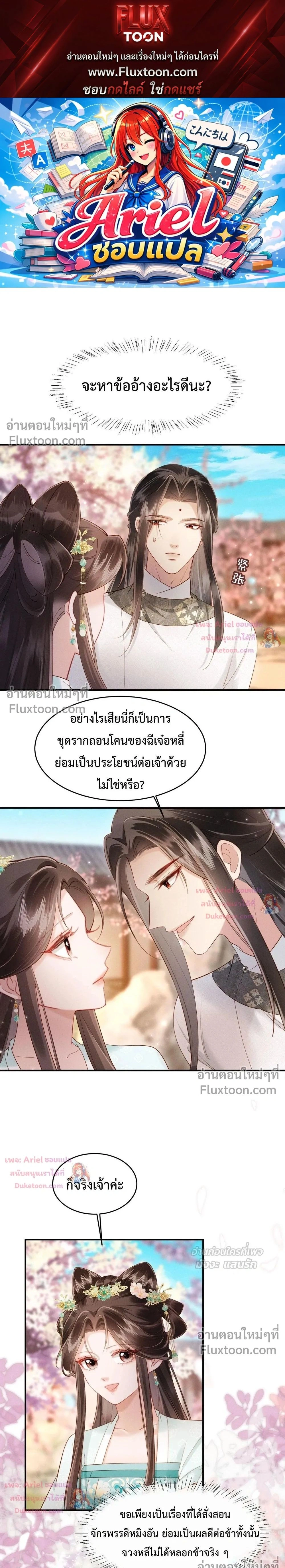 หน้าที่ 1