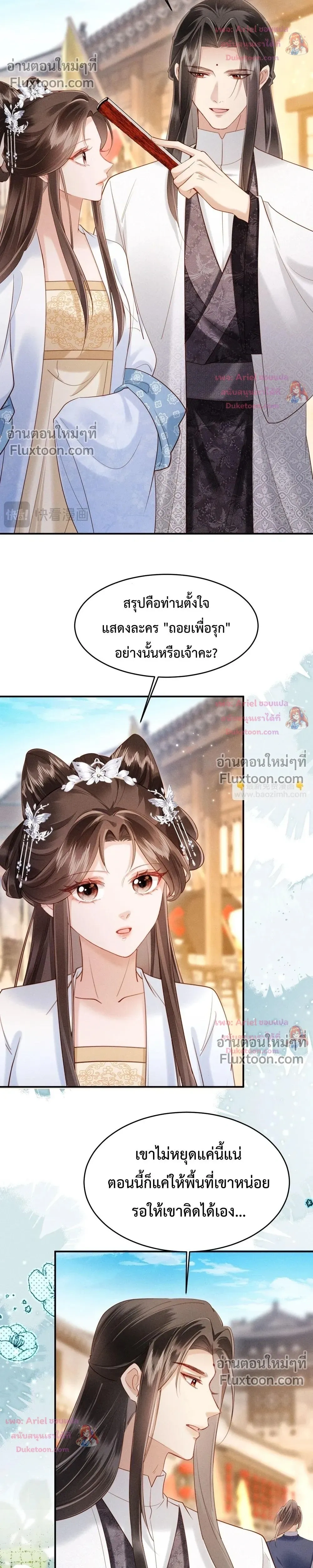 หน้าที่ 16