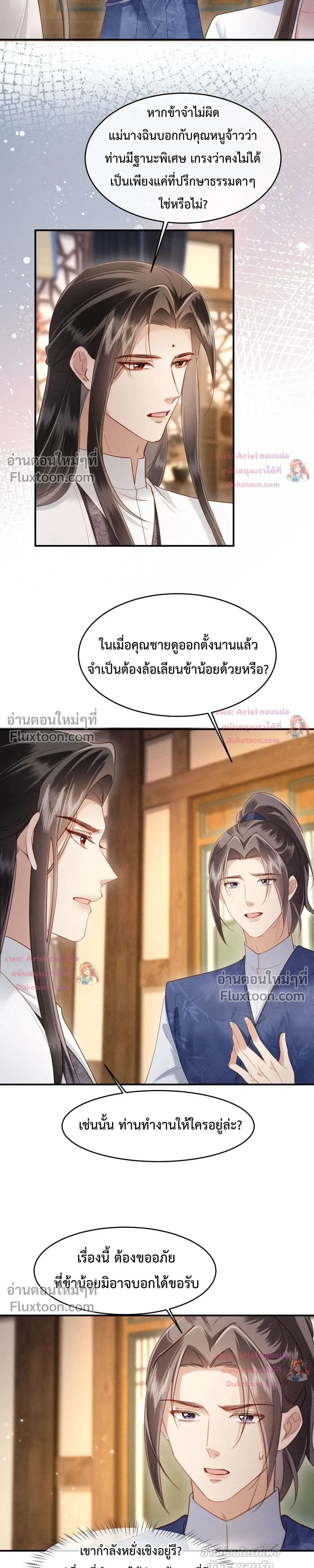 หน้าที่ 13