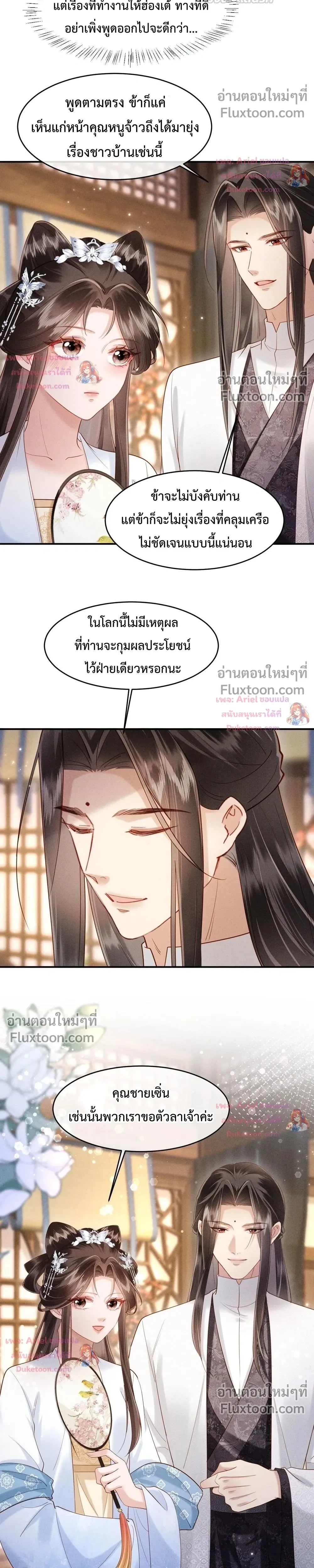 หน้าที่ 14