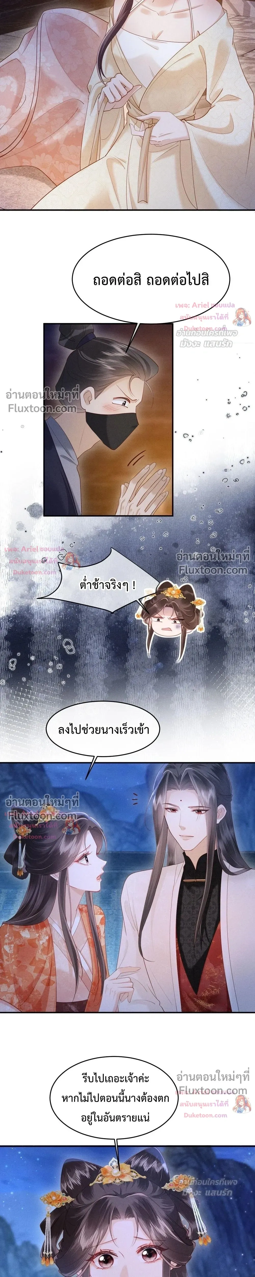 หน้าที่ 12