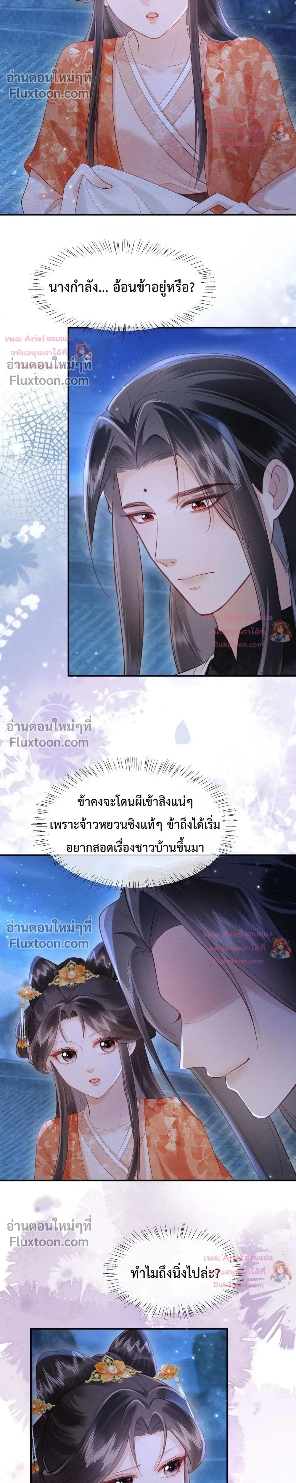 หน้าที่ 13