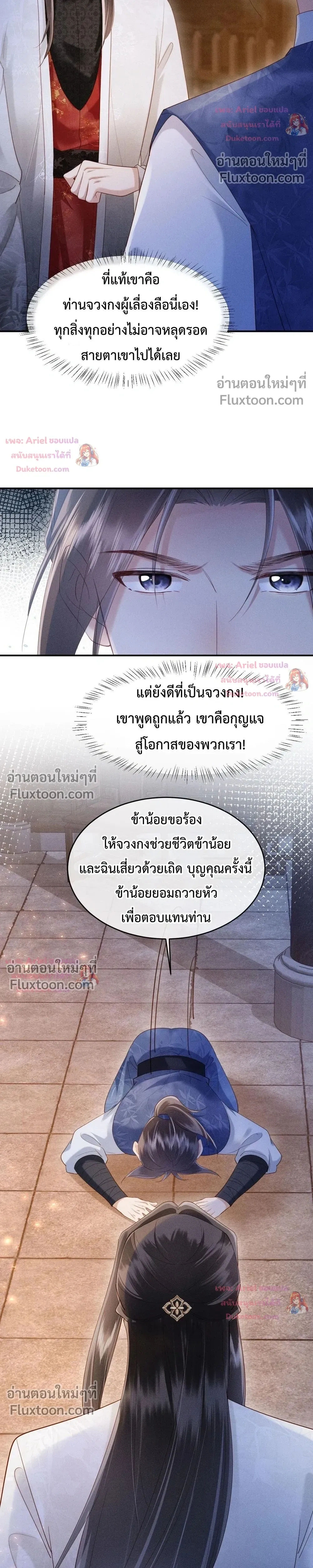 หน้าที่ 10