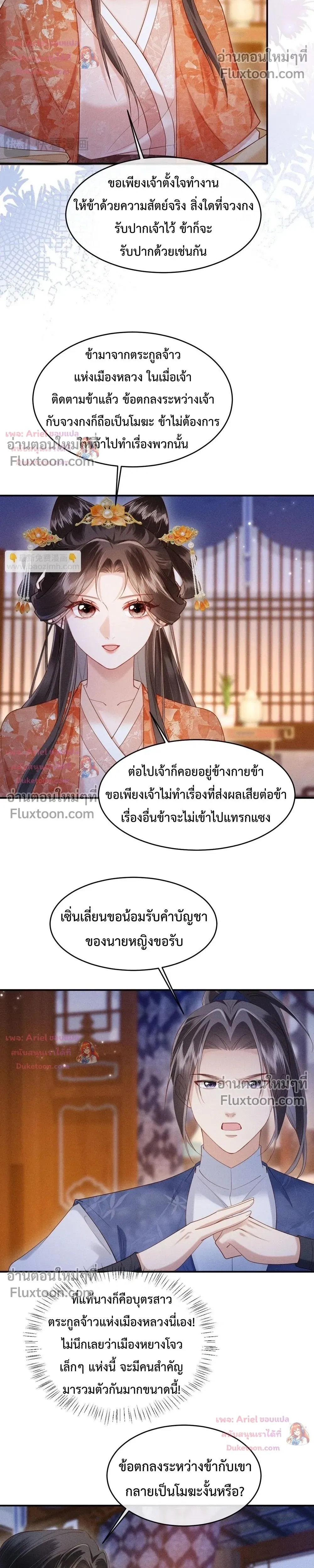 หน้าที่ 16