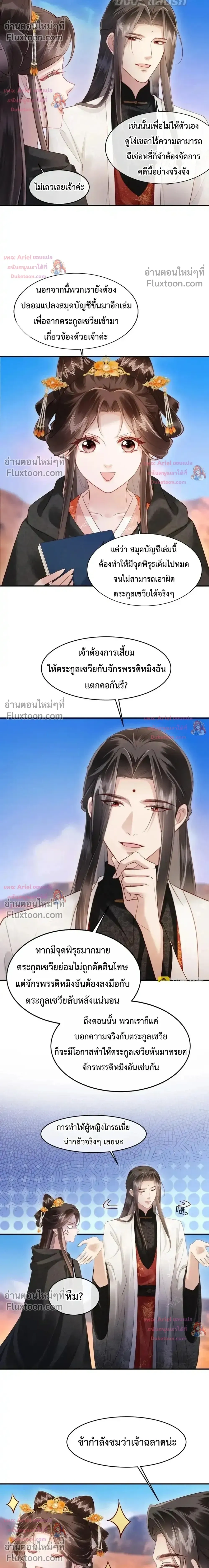 หน้าที่ 11