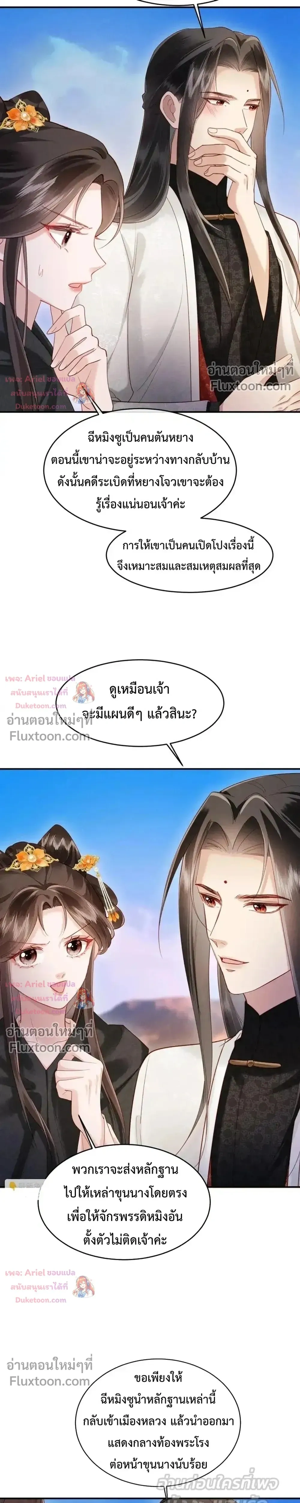 หน้าที่ 10