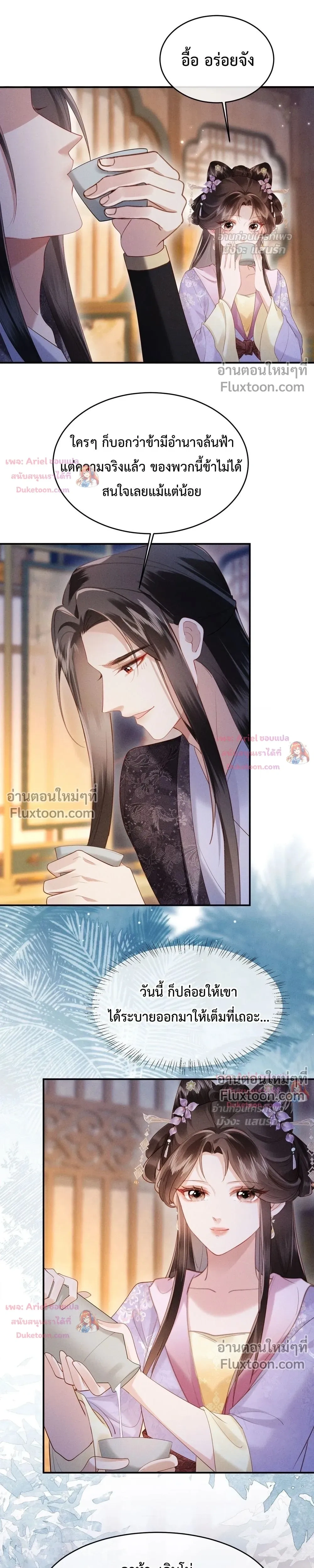 หน้าที่ 3