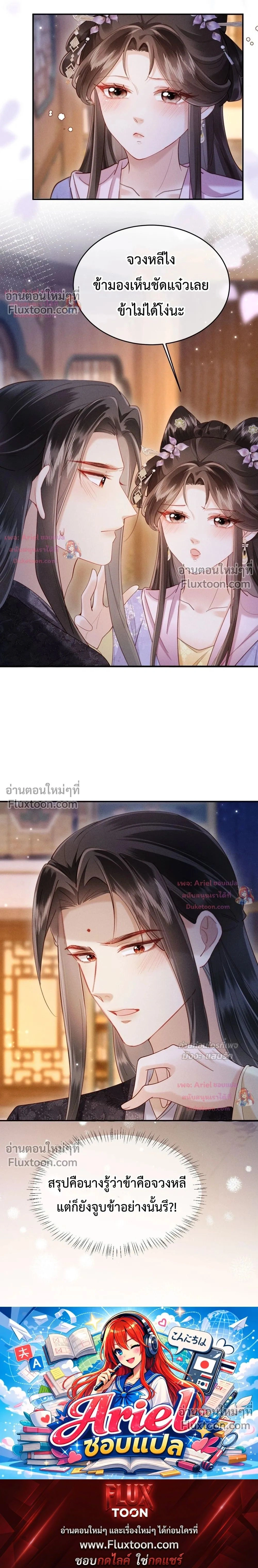 หน้าที่ 15