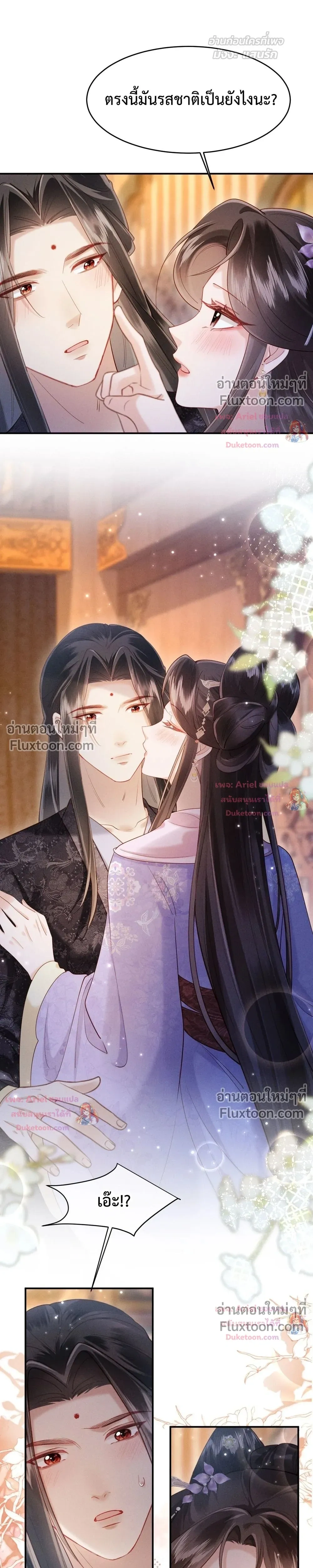 หน้าที่ 13