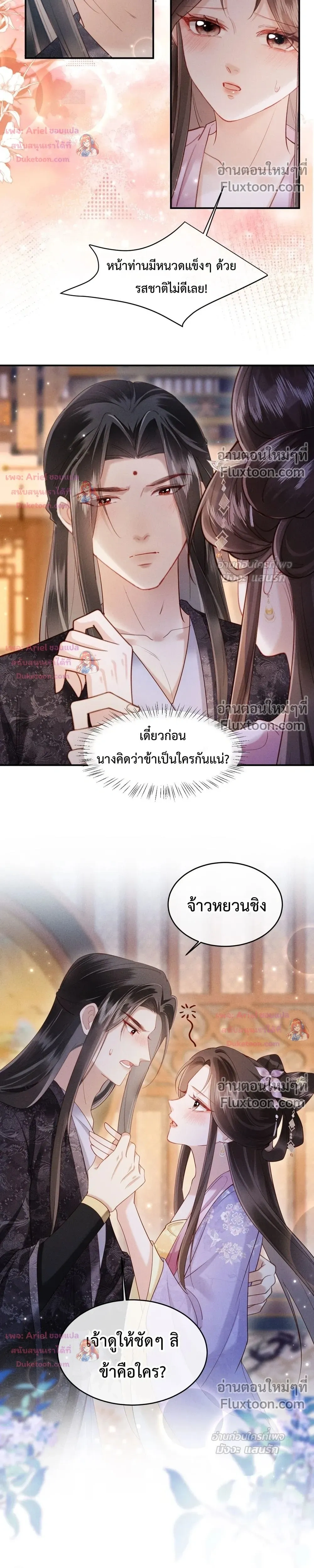 หน้าที่ 14
