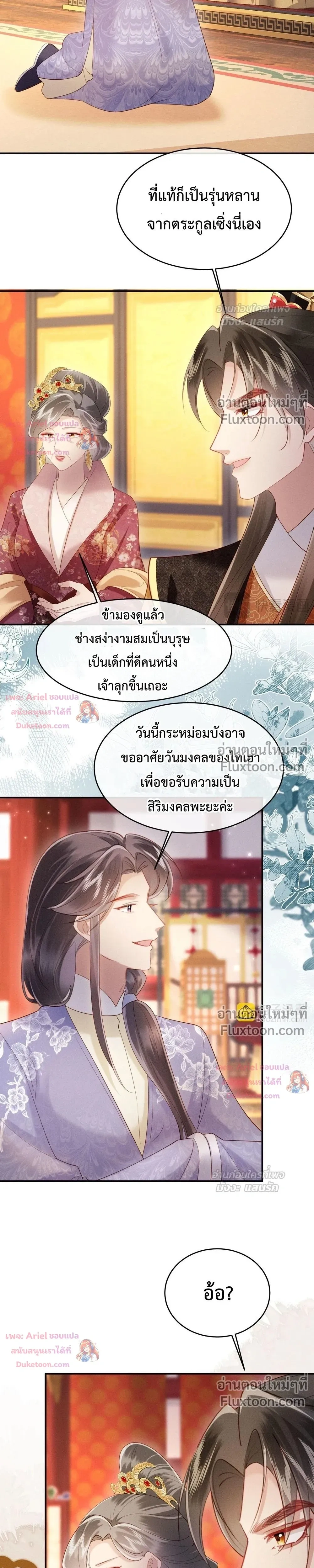หน้าที่ 15