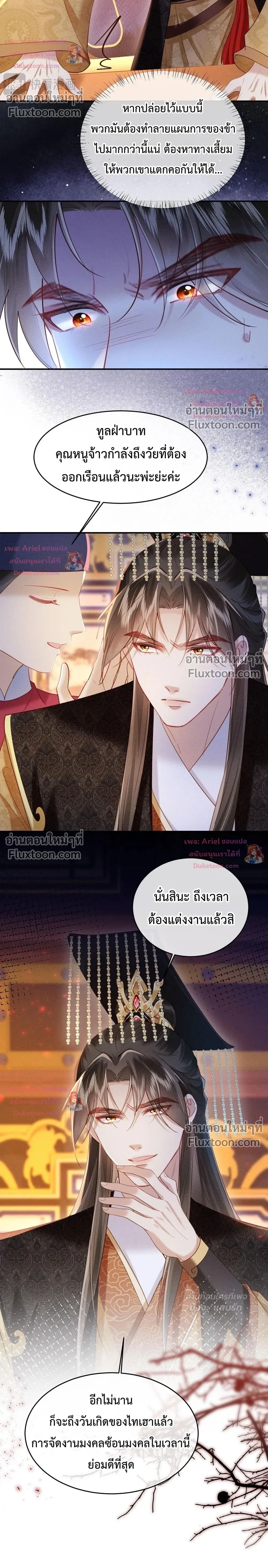 หน้าที่ 12