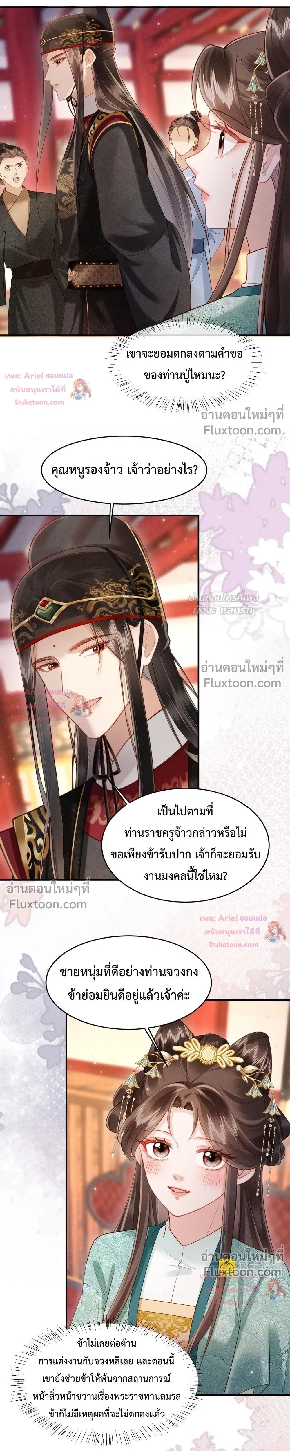 หน้าที่ 13