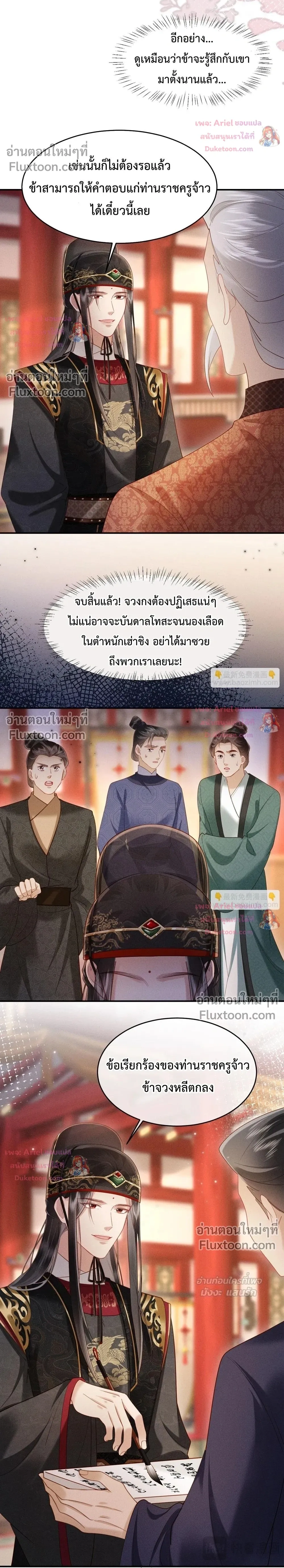 หน้าที่ 14