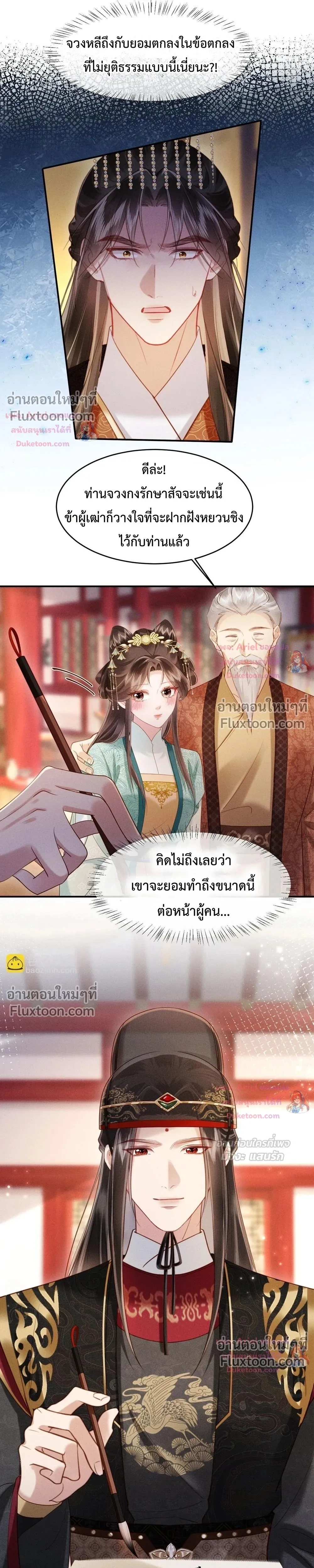 หน้าที่ 15
