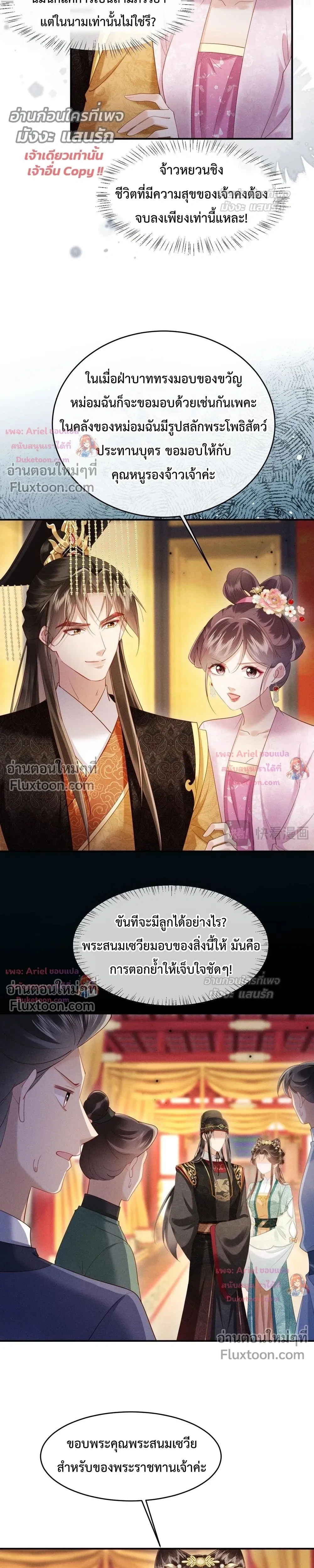 หน้าที่ 17