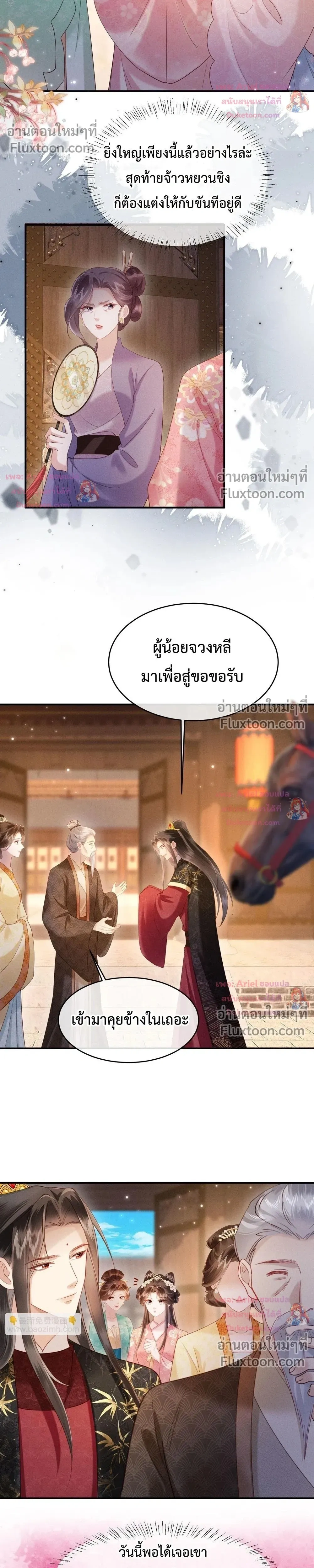 หน้าที่ 6