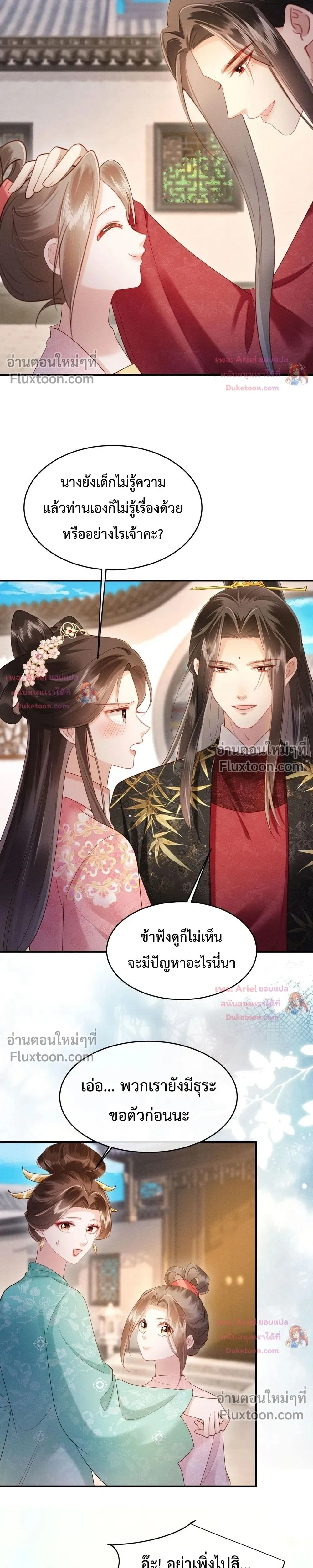 หน้าที่ 14