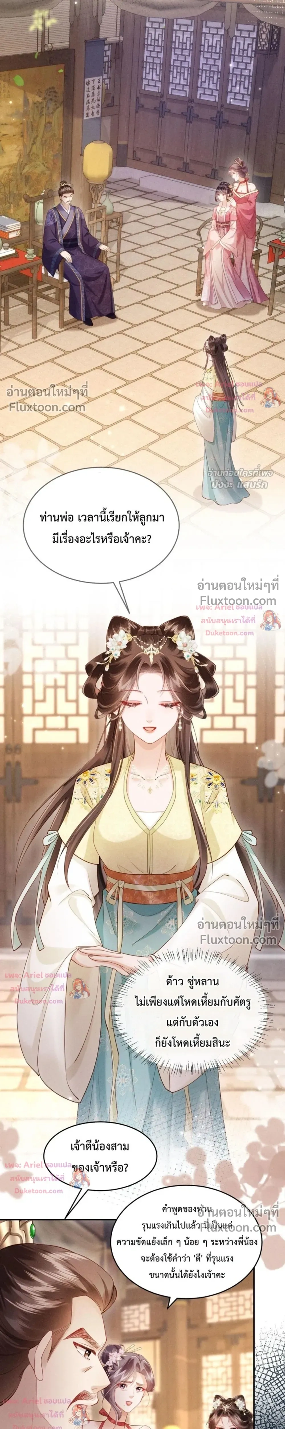 หน้าที่ 13
